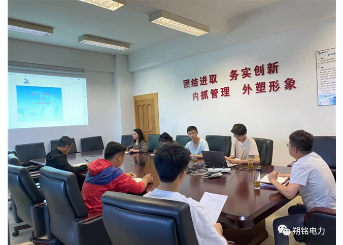 2022年4月市場部工作總結(jié)座談會